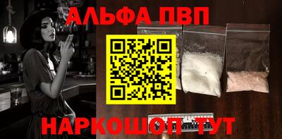 бошки Каменск-Шахтинский