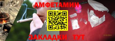 кокаин Волгодонск
