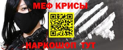 бошки Каменск-Шахтинский
