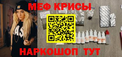 бошки Каменск-Шахтинский