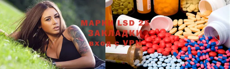 ЛСД экстази ecstasy  блэк спрут ТОР  нарко площадка телеграм  купить   Ейск 