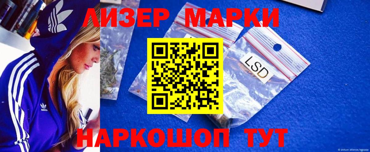 Ейск  ЛСД экстази кислота  LSD-25 экстази  LSD-25 экстази кислота  Вход с VPN 