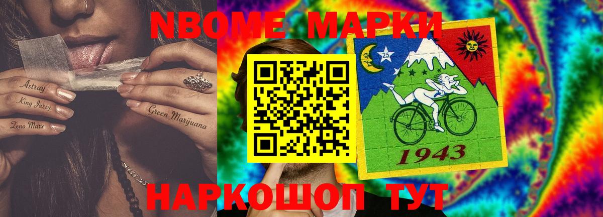 Лсд 25 экстази кислота Ейск