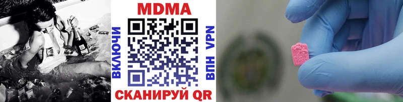 купить наркоту  Ейск  МДМА молли 