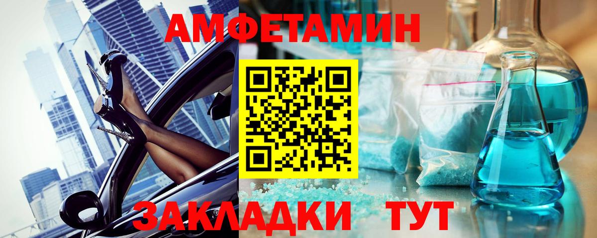 Первитин Декстрометамфетамин 99.9% Ейск