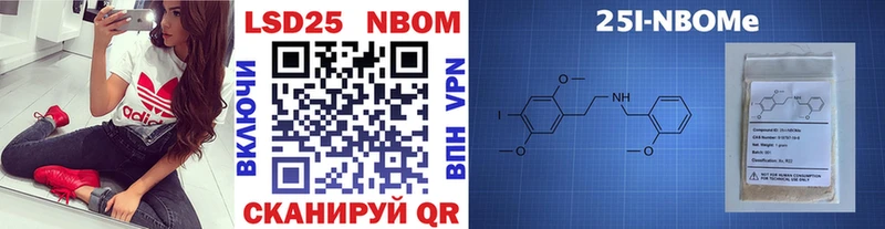 где купить наркоту  Ейск  МЕГА вход  Марки 25I-NBOMe 1,5мг 