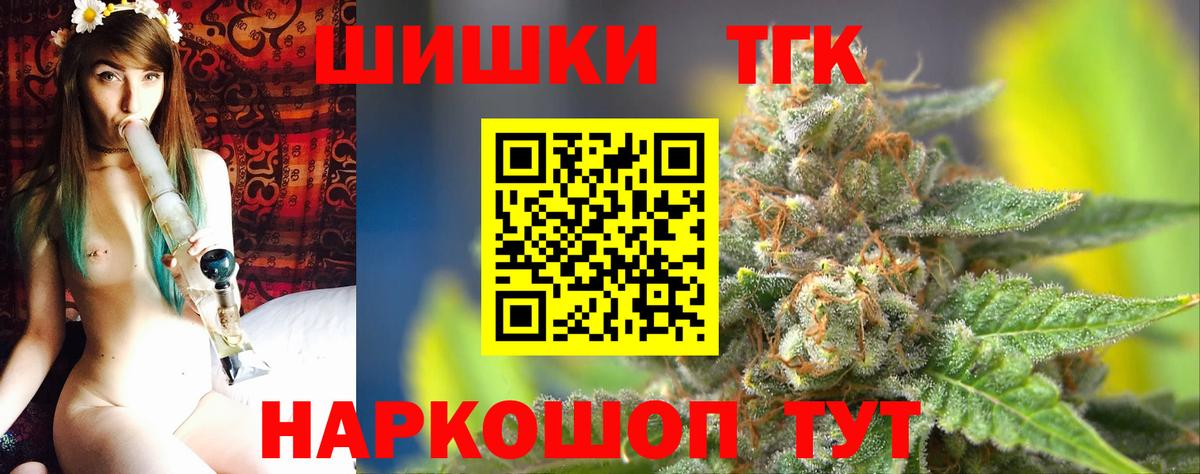 МЕФ кристаллы  МДМА  Лсд 25  ГАШИШ  Канабис  Вход с VPN  Ейск  Метадон 
