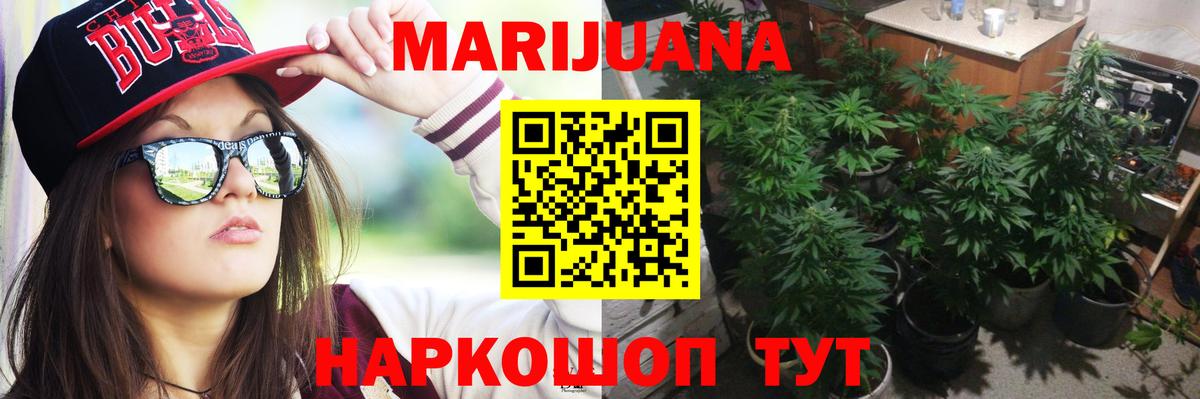 Конопля план  Каннабис ГИДРОПОН  Конопля тримм  Ейск  Конопля план 